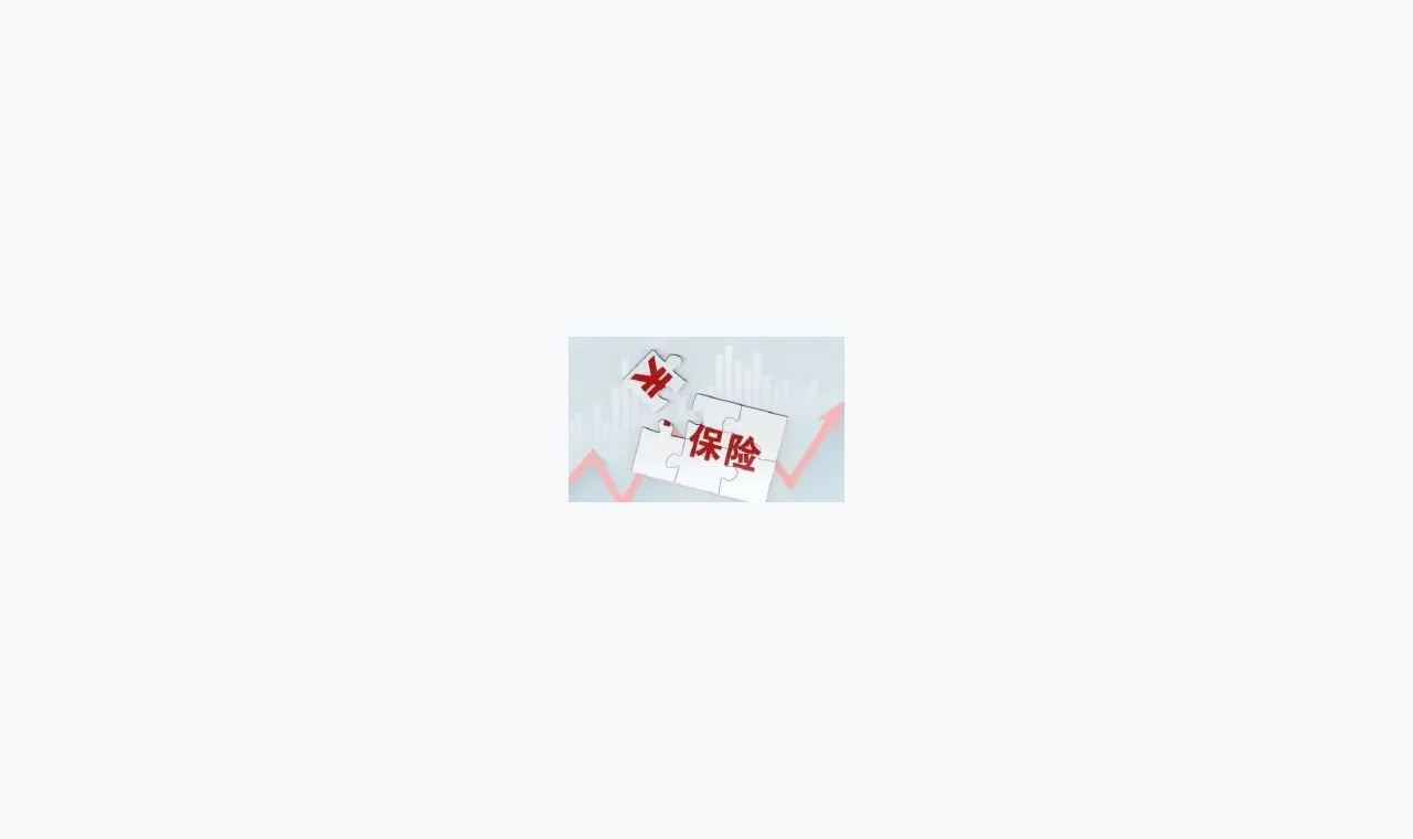 国家金融监管总局宁波监管局局长刘琦：宁波公共巨灾保险制度创新与实践 插图
